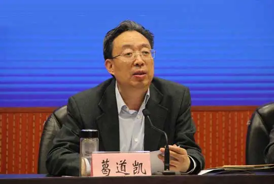 省教育厅召开2020年全面从严治党暨
